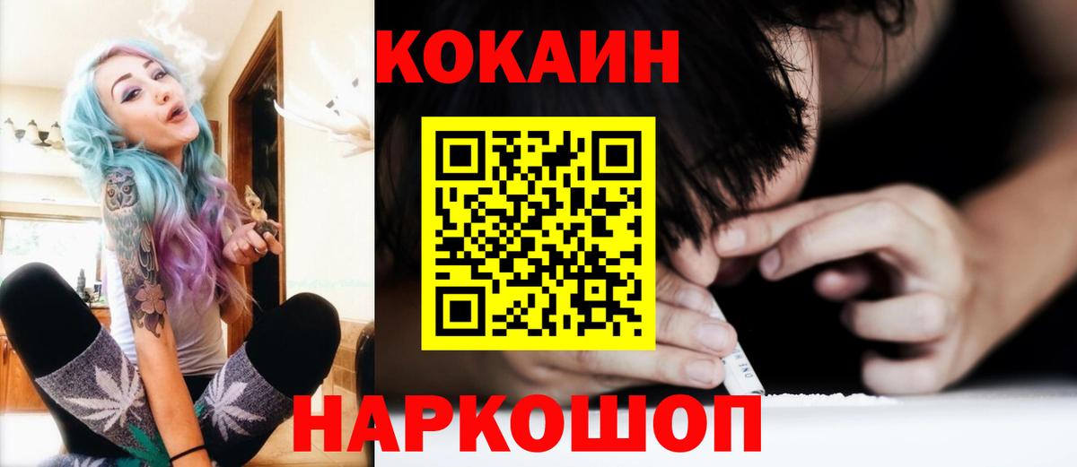 Елабуга  Cocaine Перу  COCAIN  Вход с VPN 