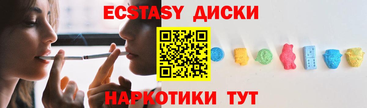Ecstasy Cube Елабуга
