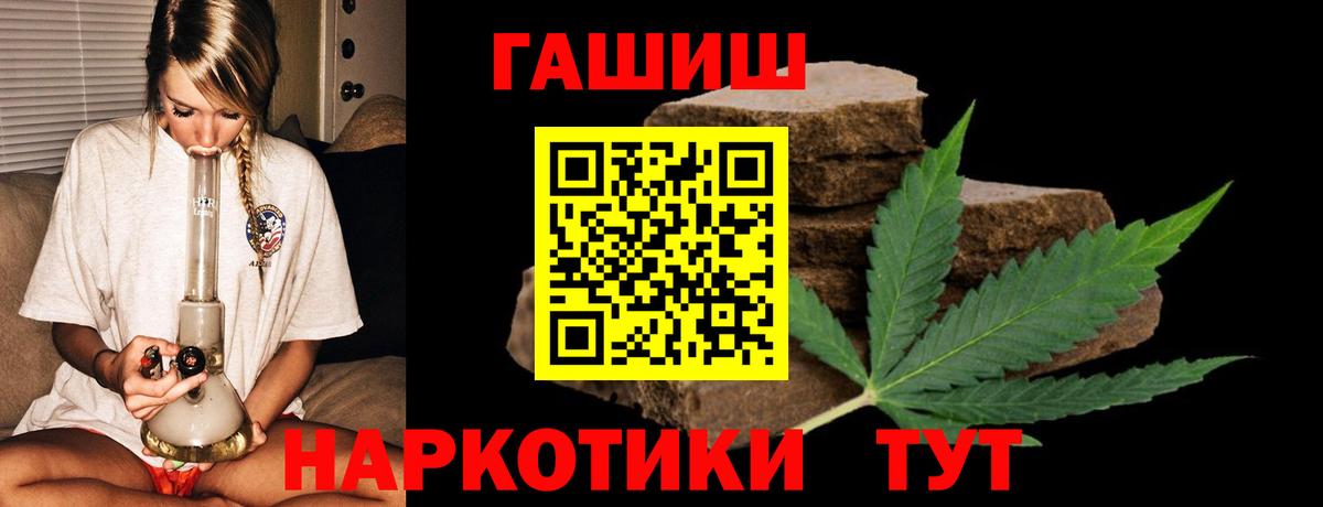 Гашиш Изолятор Елабуга