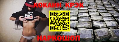 ALPHA PVP Ипатово