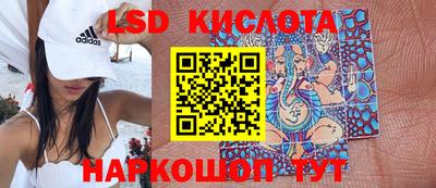 ALPHA PVP Ипатово