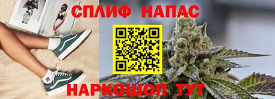 спайс Изобильный