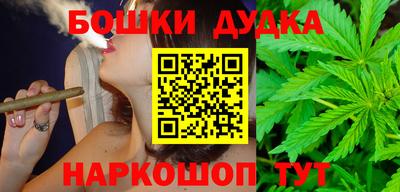 бошки Ирбит