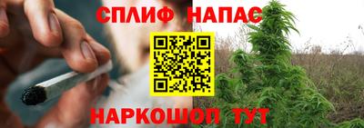 спайс Изобильный