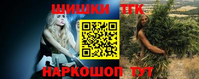 ALPHA PVP Ипатово