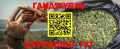 ALPHA PVP Ипатово