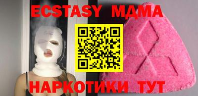 спайс Изобильный