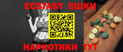 бошки Ирбит