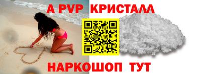 бошки Ирбит
