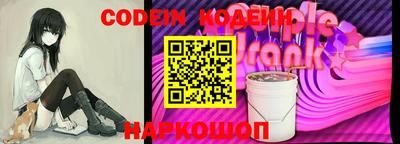 ALPHA PVP Ипатово