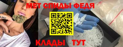 ALPHA PVP Ипатово