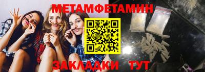 спайс Изобильный