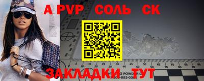 бошки Ирбит