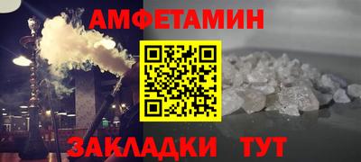 ALPHA PVP Ипатово