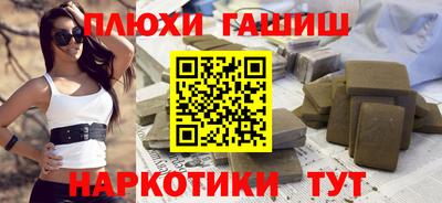 спайс Изобильный