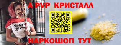 бошки Ирбит