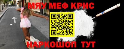 ALPHA PVP Ипатово
