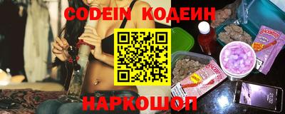 ALPHA PVP Ипатово