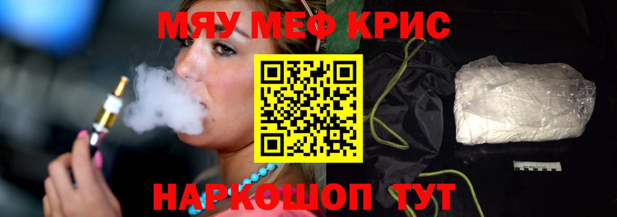 Канабис Елабуга