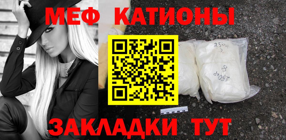Елабуга  Бошки Шишки  ГАШИШ  Вход с VPN  Cocaine  Каннабис  Меф  МЕФ кристаллы 