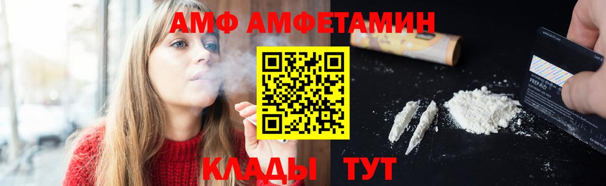 Елабуга  Первитин витя  Вход с VPN 