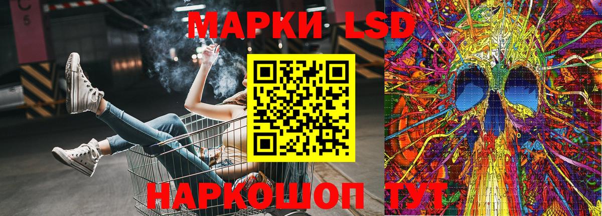 Елабуга  Марки NBOMe 1,8мг  Вход с VPN  Марки NBOMe 1,8мг 