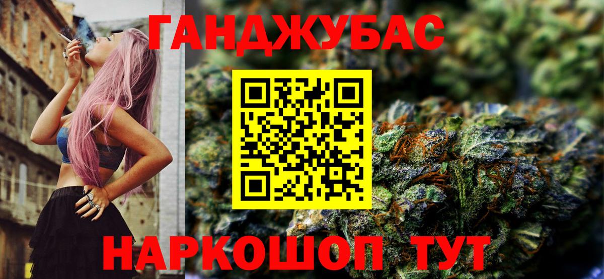 Шишки марихуана SATIVA & INDICA  Каннабис MAZAR  Елабуга  Вход с VPN  Канабис VHQ 